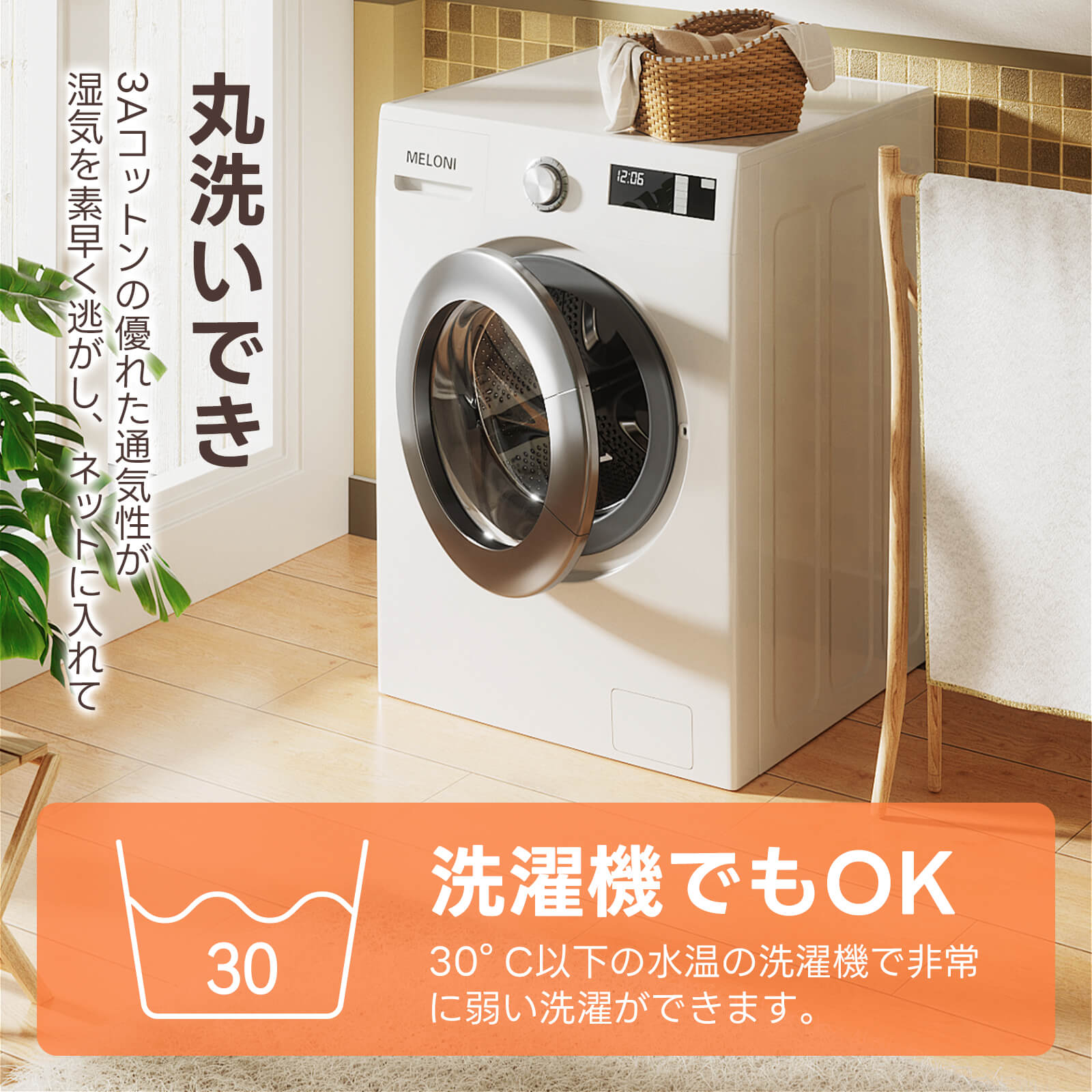 接触冷感ペットカート用リバーシブルクッション