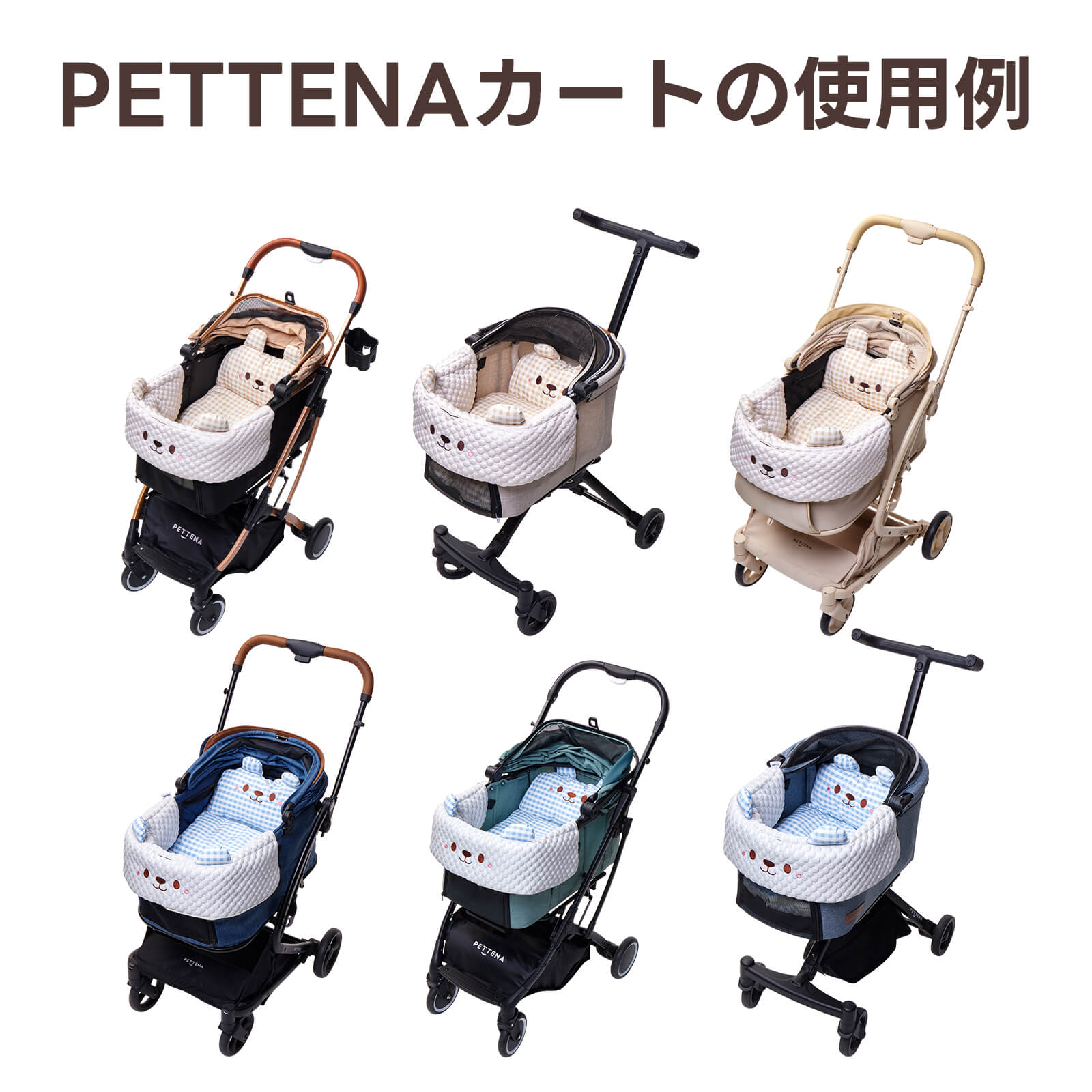 接触冷感ペットカート用リバーシブルクッション