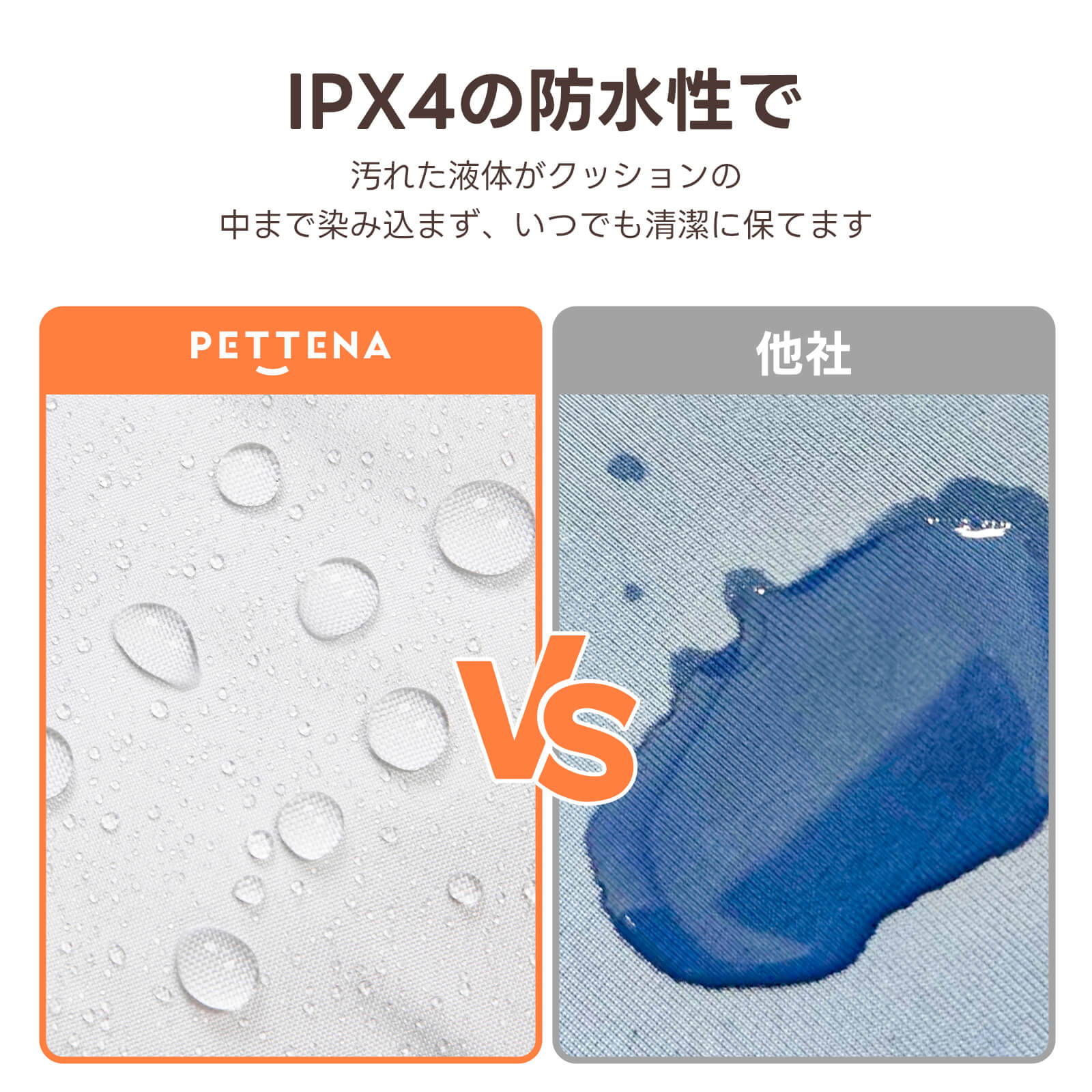 接触冷感ペットカート用リバーシブルクッション