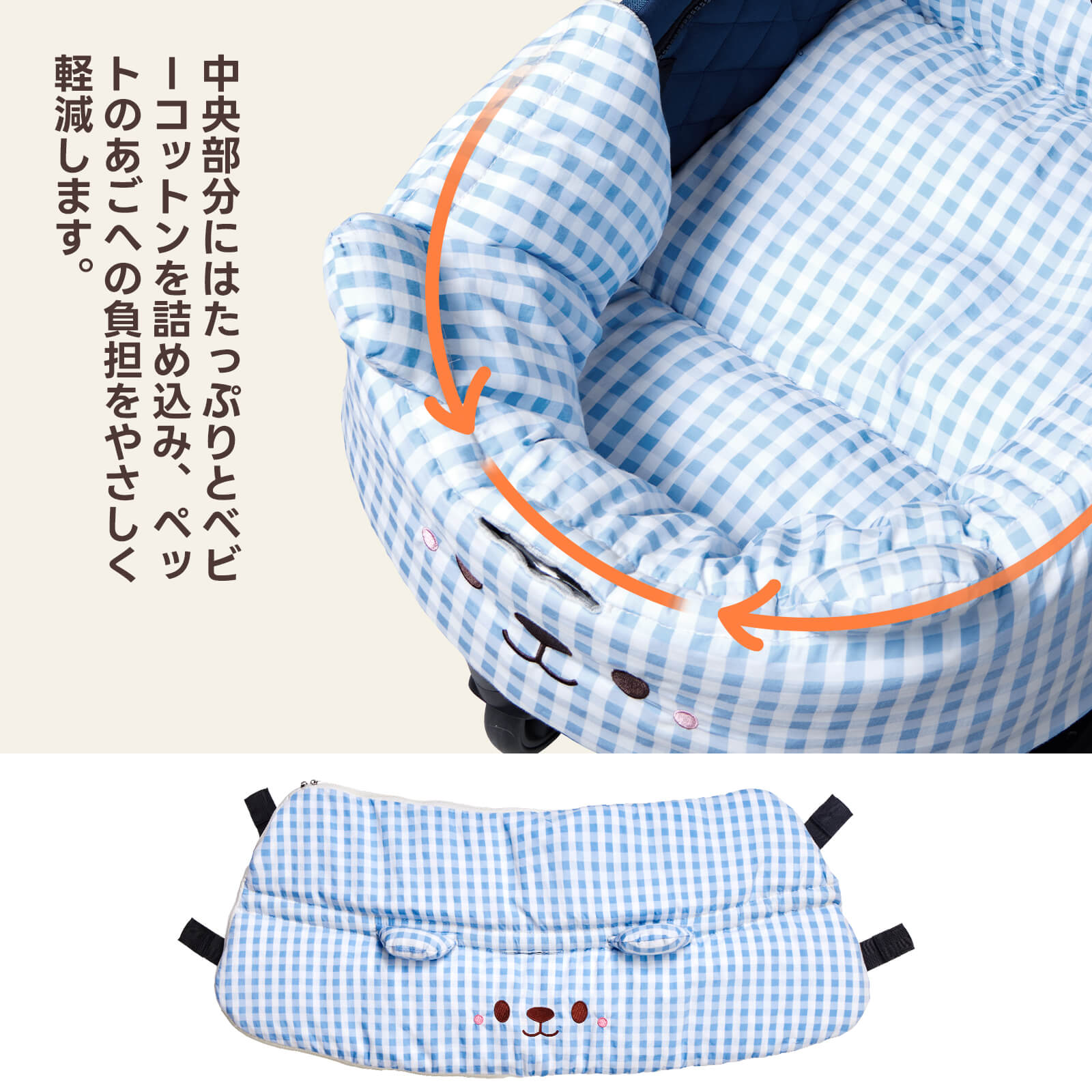 接触冷感ペットカート用リバーシブルクッション