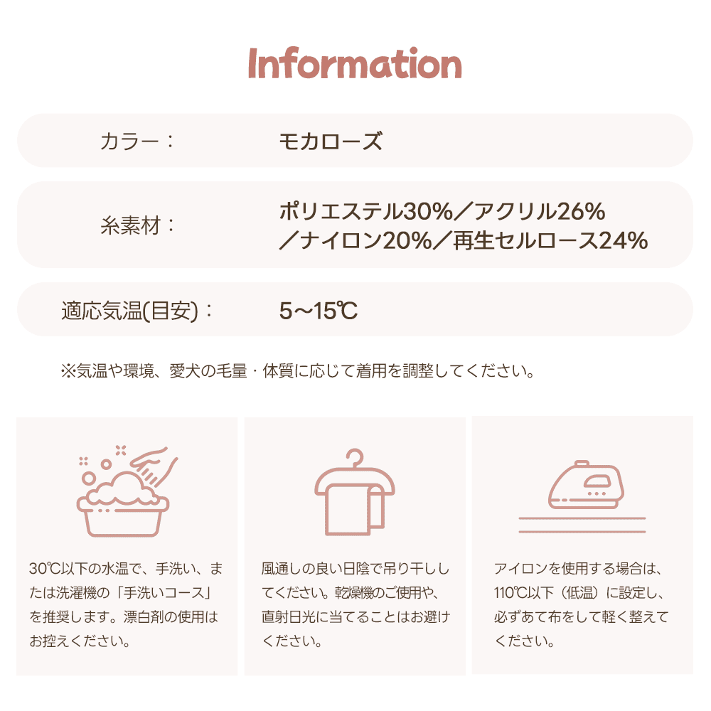 【3着で20%OFF】犬用ソフトニット+リバーシブルベスト+ドッグアウター