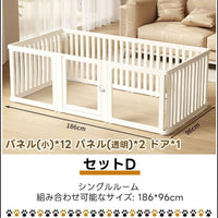 PETTENA Select ペットサークル ドア付き 組み立て簡単 室内ハウス