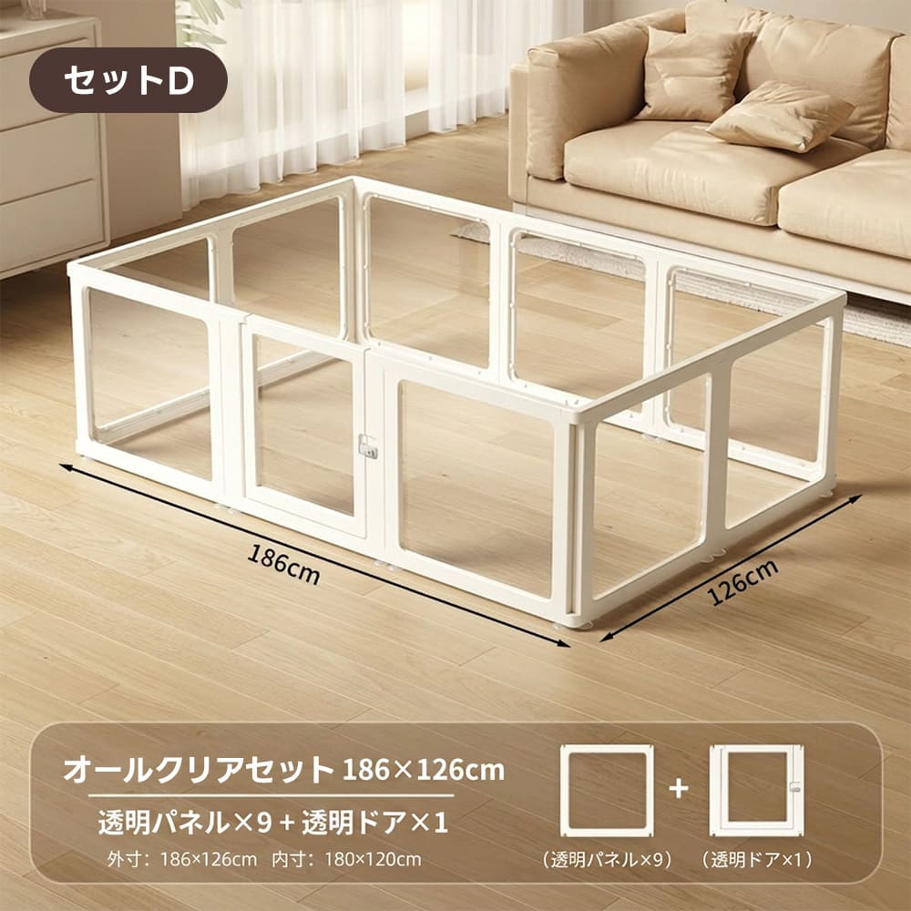 PETTENA 高透明クリアペットサークル アクリル製(工具不要・自由配置)