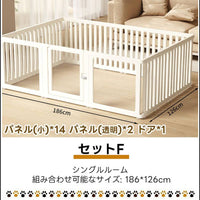 PETTENA Select ペットサークル ドア付き 組み立て簡単 室内ハウス