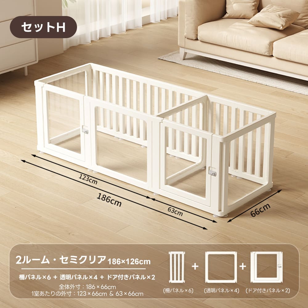 PETTENA ペットサークル 透明アクリル製(工具不要・滑り止め付き)