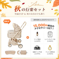 【SNS限定・獣医師推奨】PETTENA MILOU Small Size - 電車OKの最上級型番