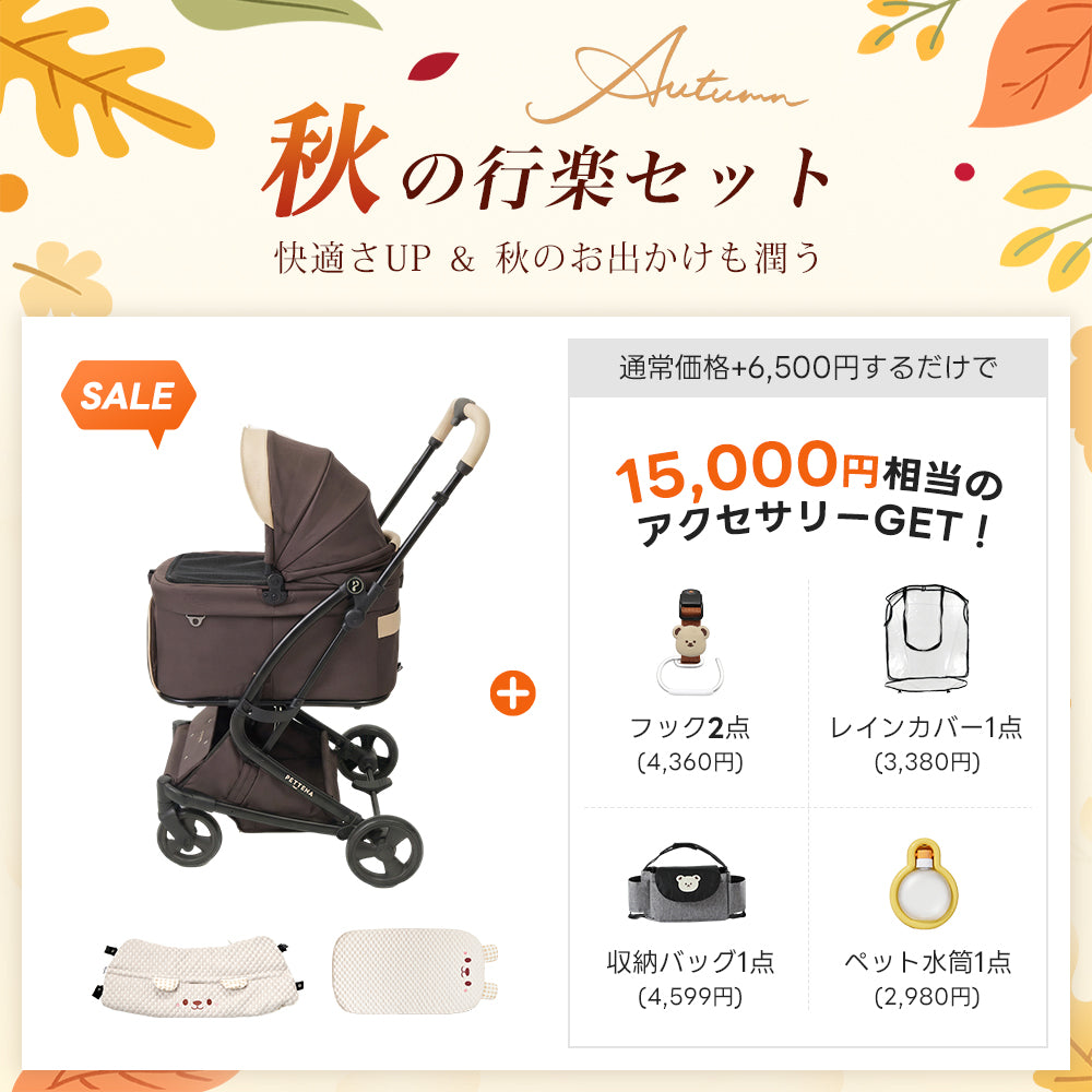 【SNS限定・獣医師推奨】PETTENA MILOU Small Size - 電車OKの最上級型番