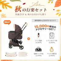 【SNS限定・獣医師推奨】PETTENA MILOU Small Size - 電車OKの最上級型番