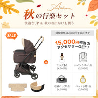【SNS限定・獣医師推奨】PETTENA MILOU Small Size - 電車OKの最上級型番