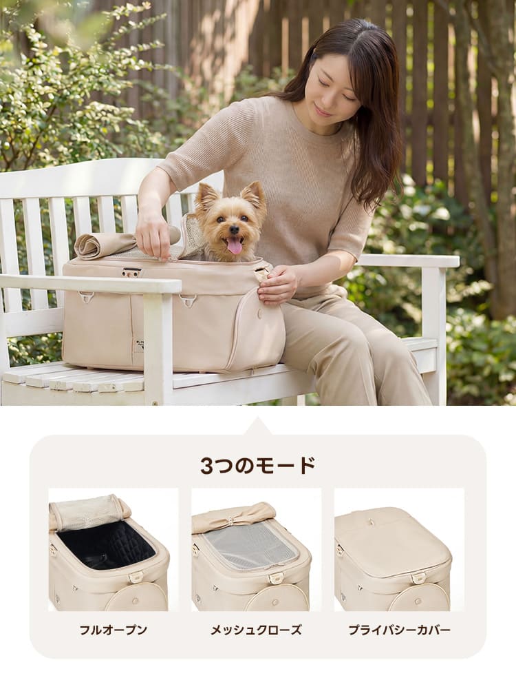 電車OKの最上級型番 - PETTENA MILOU Small Size