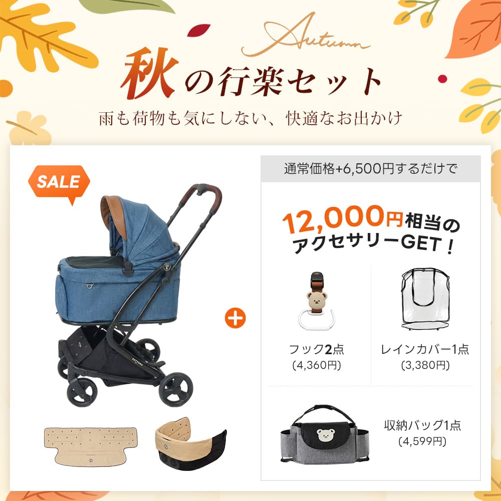 PETTENA MILOU Small Size - 【獣医師推奨】電車OKの最上級ペットカート