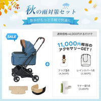 PETTENA MILOU Small Size - 【獣医師推奨】電車OKの最上級ペットカート