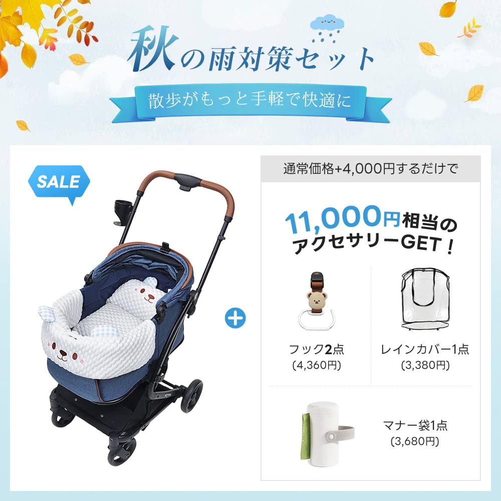 PETTENA MILOU Small Size - 【獣医師推奨】電車OKの最上級ペットカート