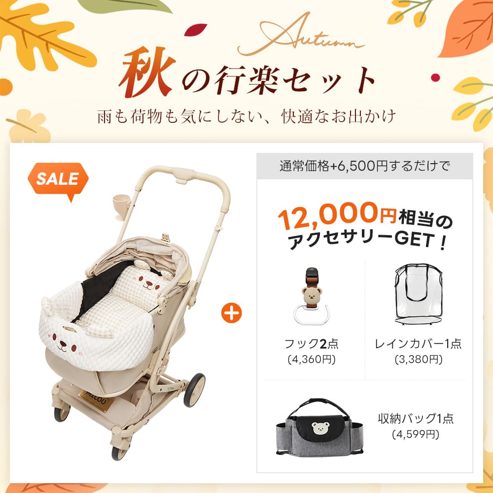 PETTENA MILOU Small Size - 【獣医師推奨】電車OKの最上級ペットカート