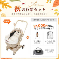 PETTENA MILOU Small Size - 【獣医師推奨】電車OKの最上級ペットカート