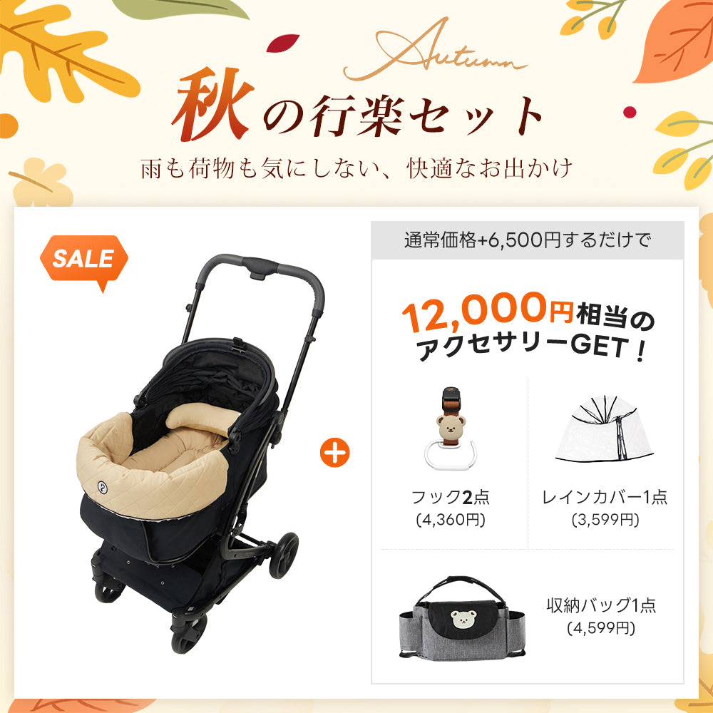 PETTENA MILOU|特許取得済み、コットごと1秒で折りたためるペットカート