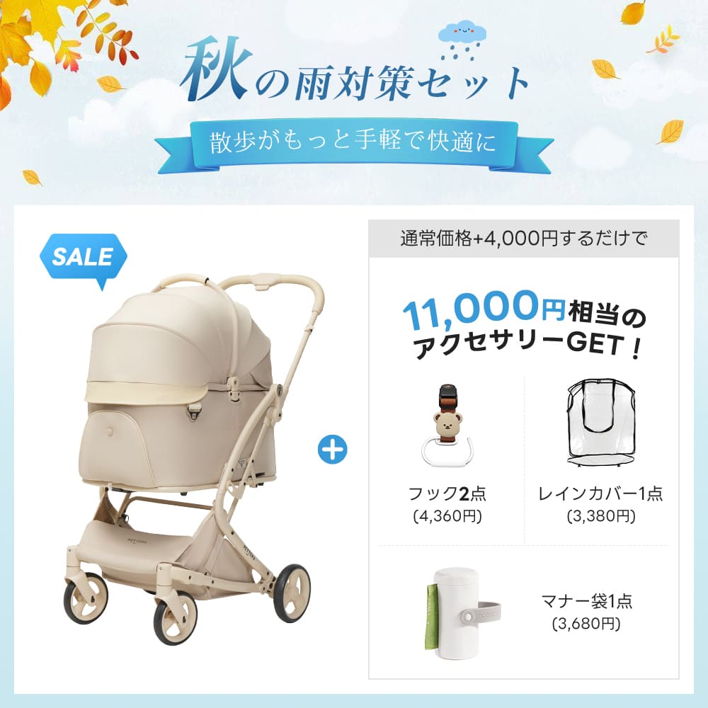 PETTENA MILOU Small Size - 【獣医師推奨】電車OKの最上級ペットカート