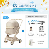 PETTENA MILOU Small Size - 【獣医師推奨】電車OKの最上級ペットカート