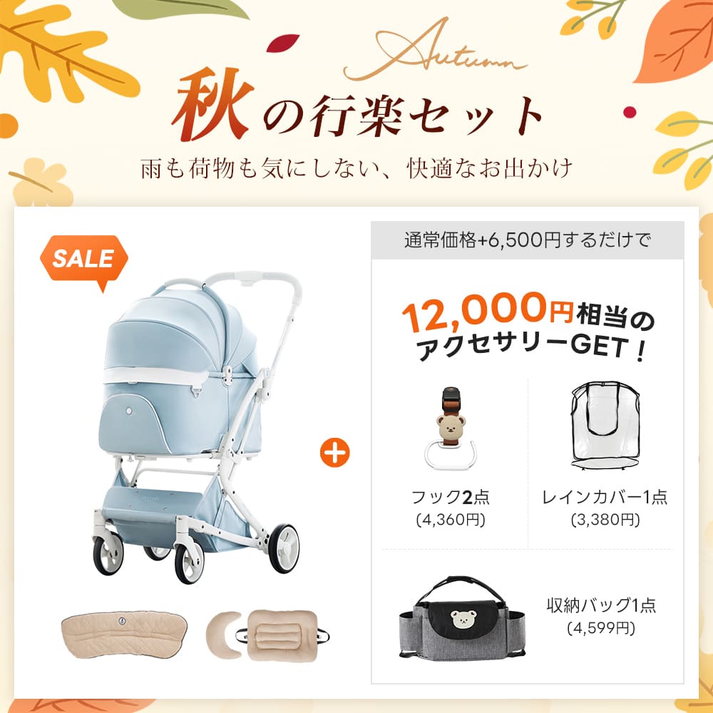 PETTENA MILOU|特許取得済み、コットごと1秒で折りたためるペットカート