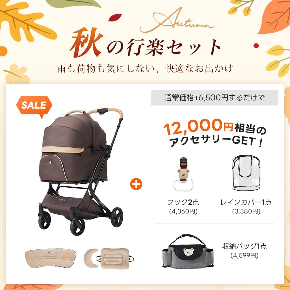 PETTENA MILOU Small Size - 【獣医師推奨】電車OKの最上級ペットカート