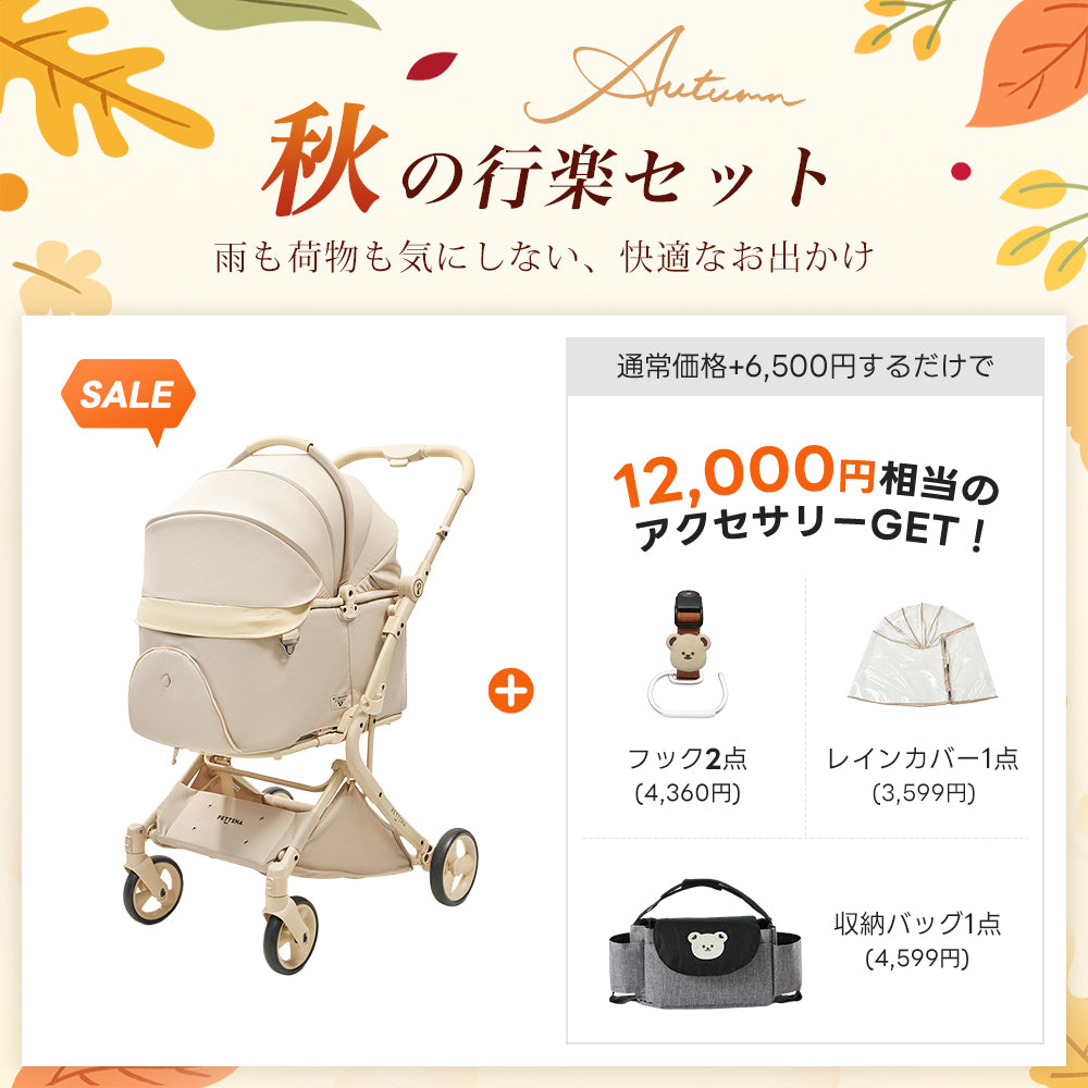 PETTENA MILOU Auto Stand|重力アシストで簡単に折りたためる自立収納ペットカート