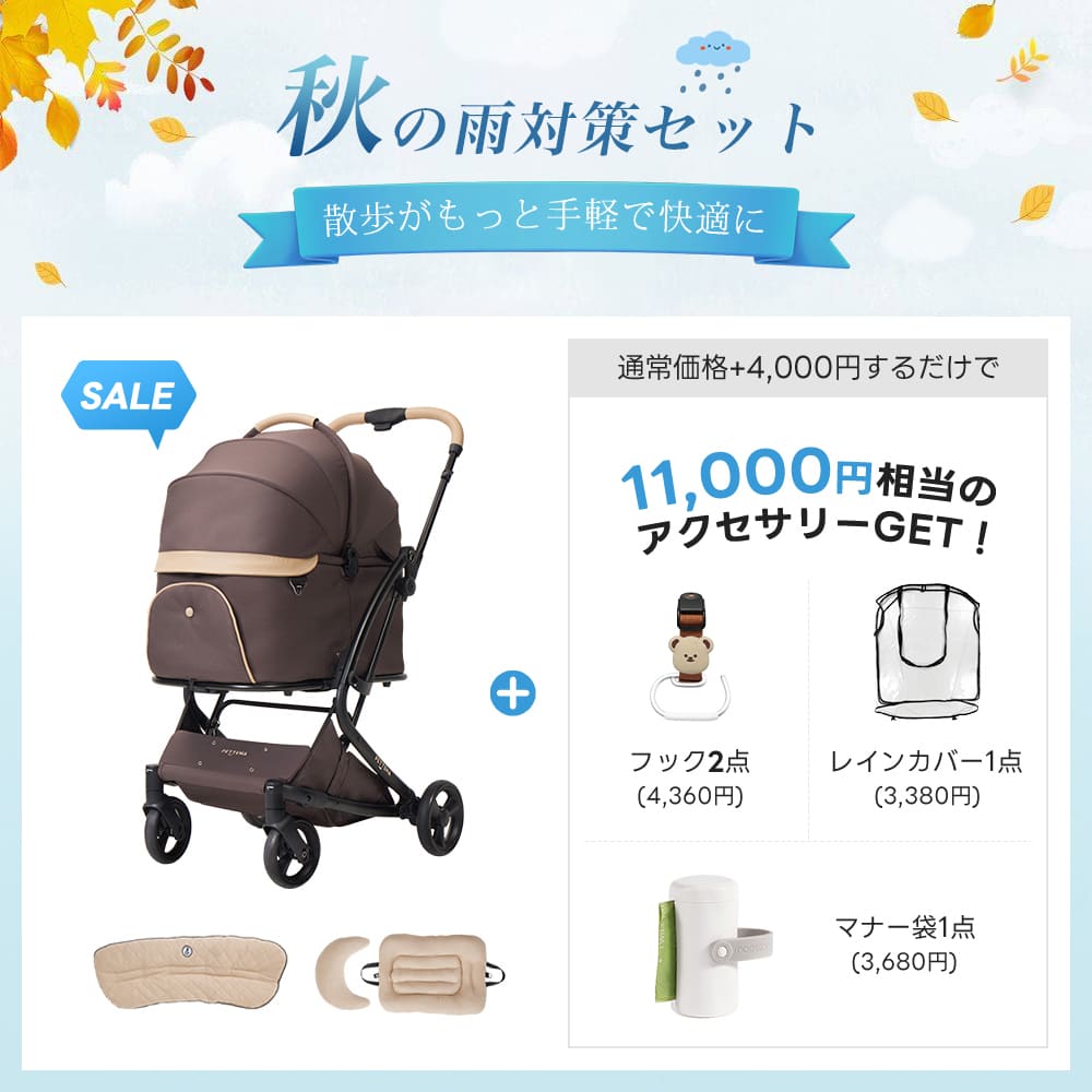 PETTENA MILOU Small Size - 【獣医師推奨】電車OKの最上級ペットカート