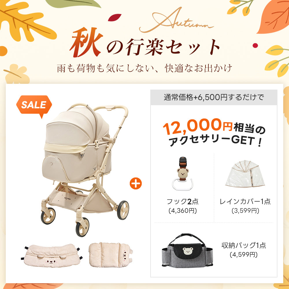 PETTENA MILOU Auto Stand|重力アシストで簡単に折りたためる自立収納ペットカート
