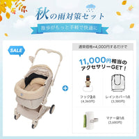 PETTENA MILOU Small Size - 【獣医師推奨】電車OKの最上級ペットカート