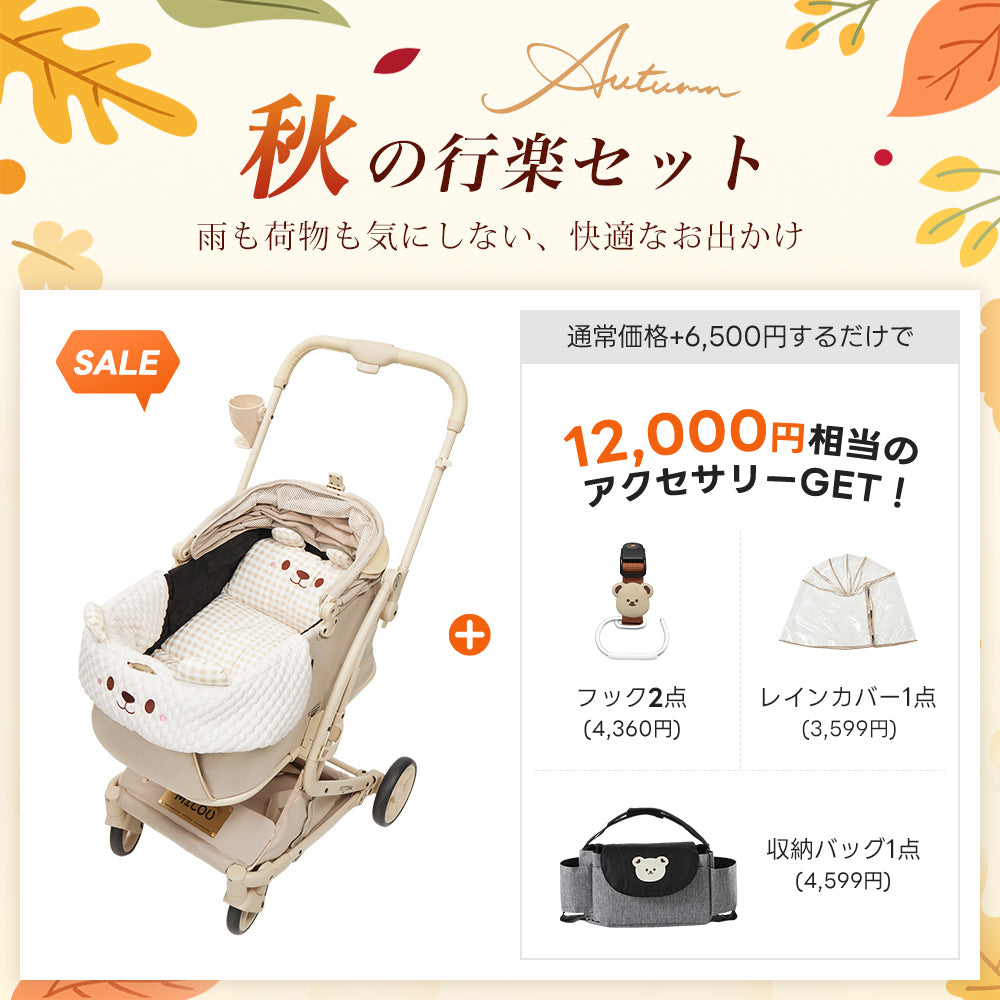 PETTENA MILOU|特許取得済み、コットごと1秒で折りたためるペットカート