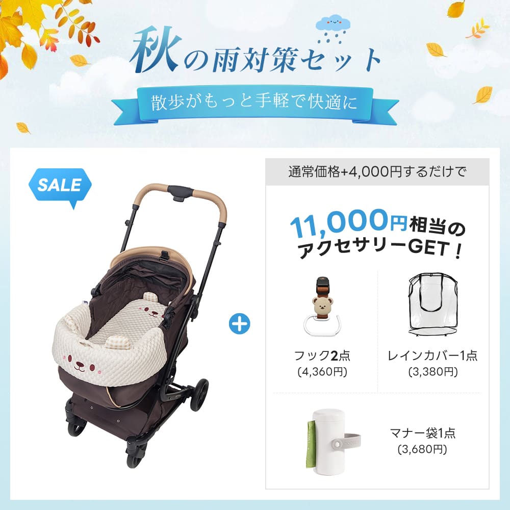 PETTENA MILOU Small Size - 【獣医師推奨】電車OKの最上級ペットカート