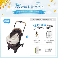 PETTENA MILOU Small Size - 【獣医師推奨】電車OKの最上級ペットカート