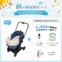 PETTENA MILOU Small Size - 【獣医師推奨】電車OKの最上級ペットカート