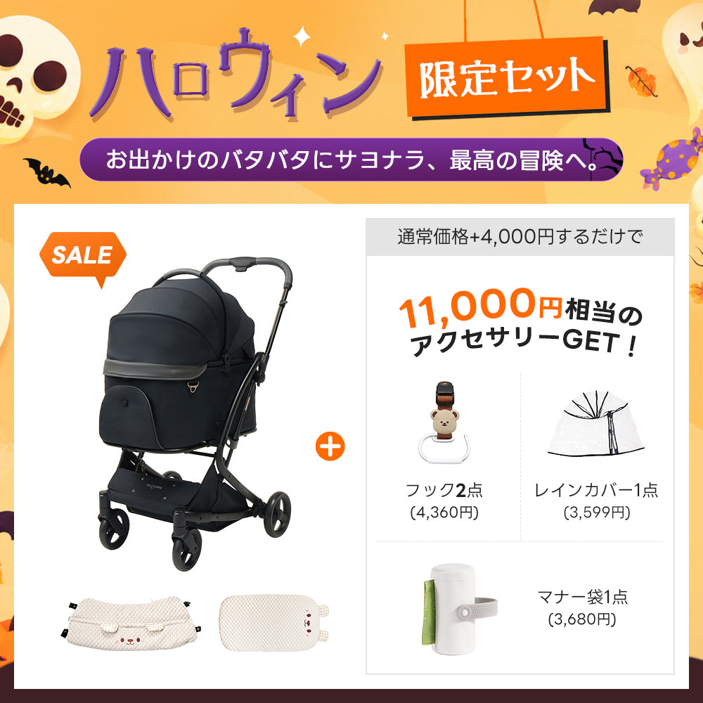PETTENA MILOU|特許取得済み、コットごと1秒で折りたためるペットカート