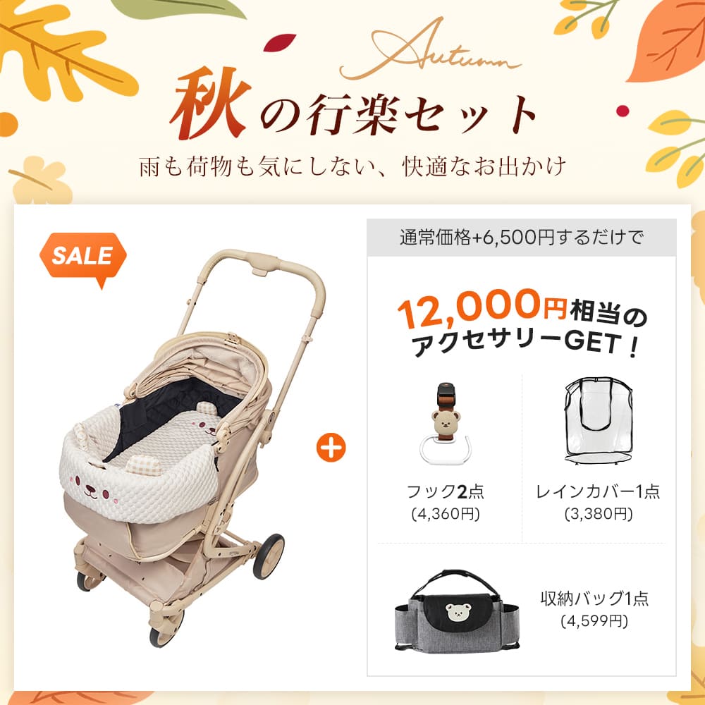 PETTENA MILOU Small Size - 【獣医師推奨】電車OKの最上級ペットカート