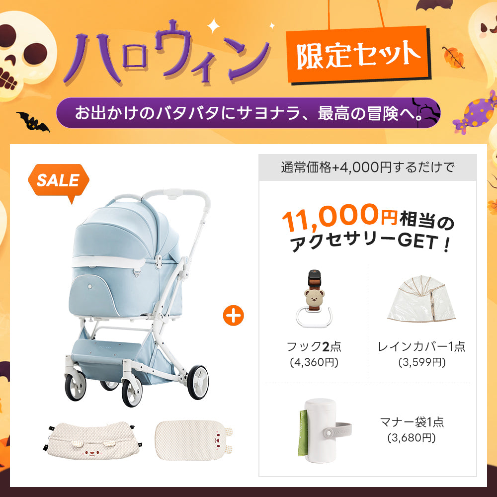 【SNS限定】PETTENA MILOU-最上級型番 新色登場 澄空ブルー