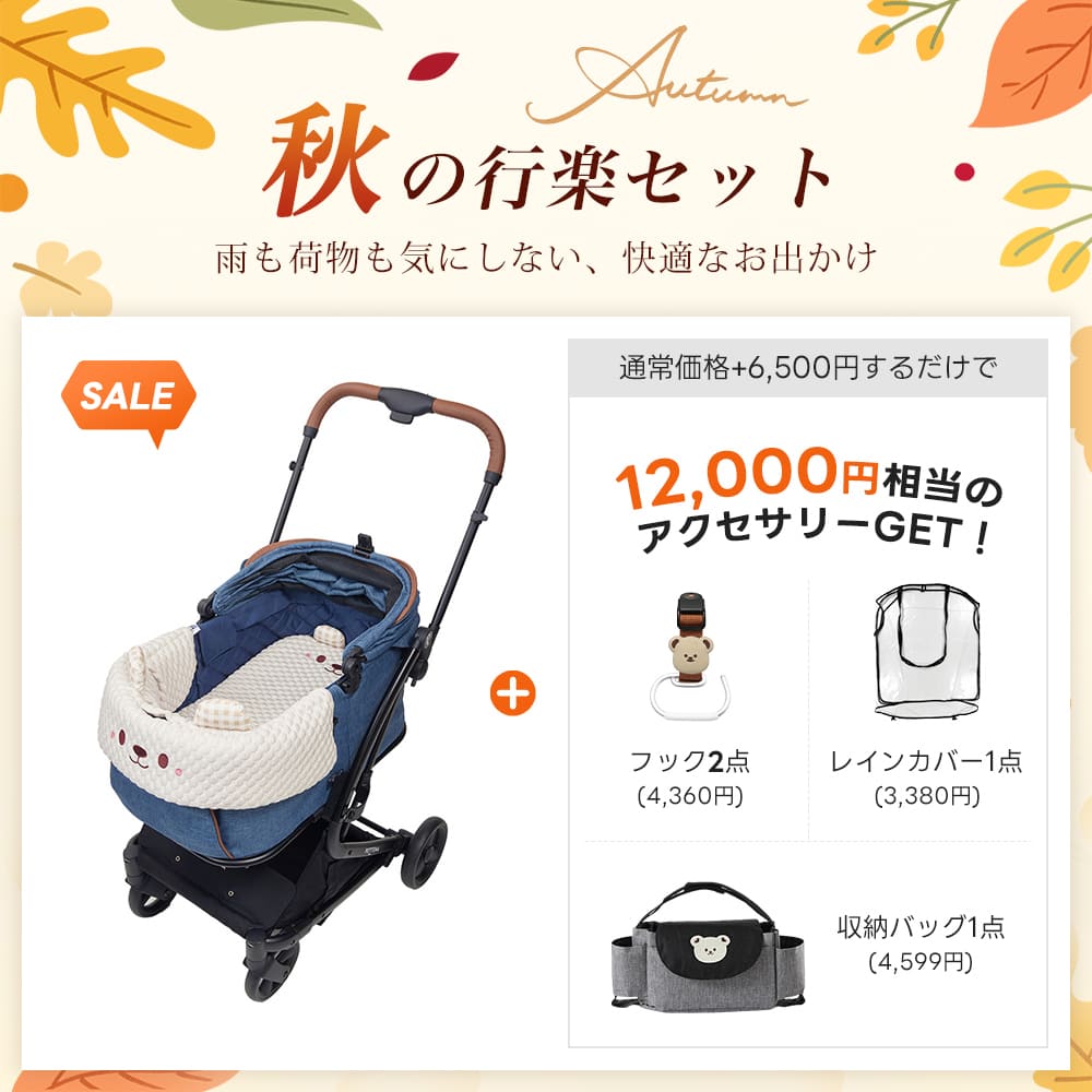 PETTENA MILOU Small Size - 【獣医師推奨】電車OKの最上級ペットカート