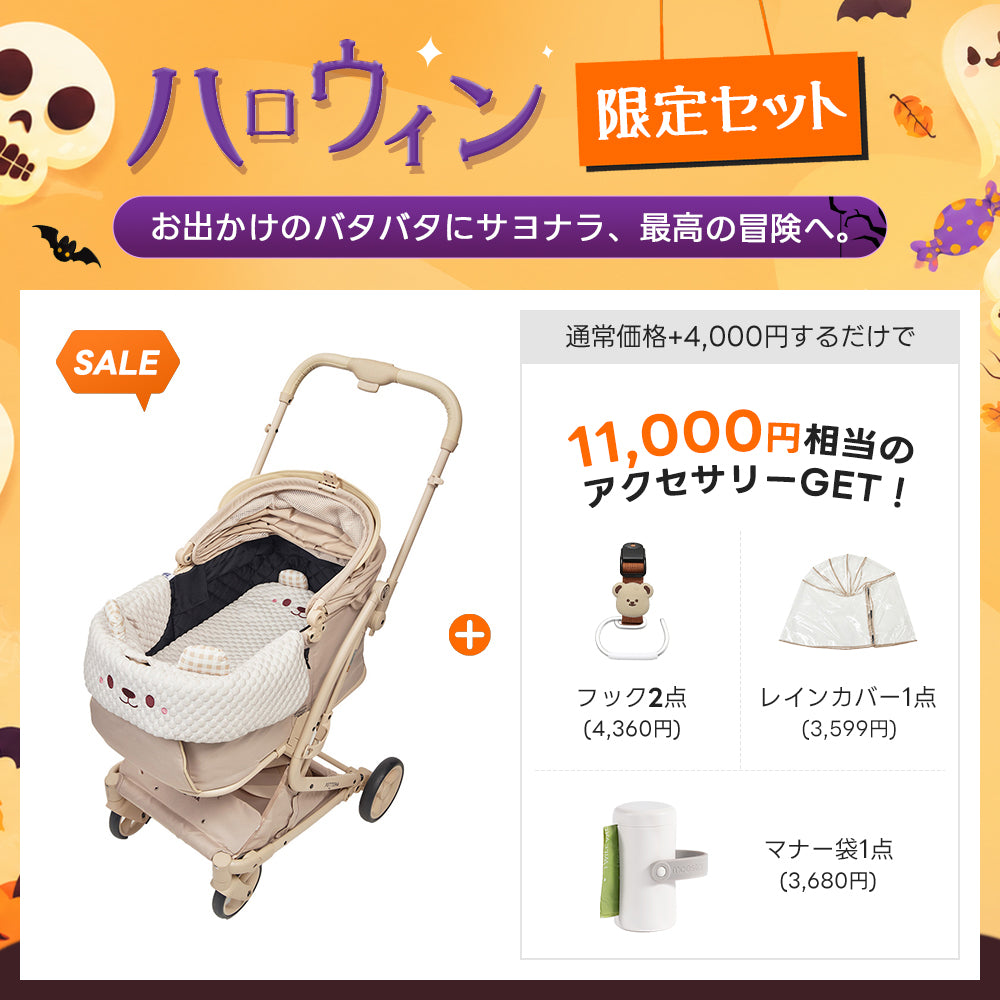 PETTENA MILOU|特許取得済み、コットごと1秒で折りたためるペットカート