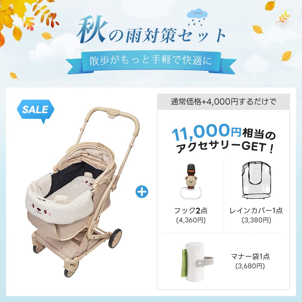PETTENA MILOU Small Size - 【獣医師推奨】電車OKの最上級ペットカート