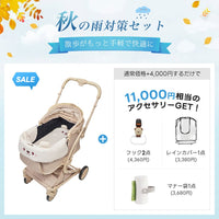 PETTENA MILOU Small Size - 【獣医師推奨】電車OKの最上級ペットカート
