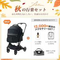 PETTENA MILOU|特許取得済み、コットごと1秒で折りたためるペットカート
