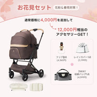 最上級型番 - PETTENA MILOU