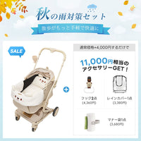 PETTENA MILOU Small Size - 【獣医師推奨】電車OKの最上級ペットカート