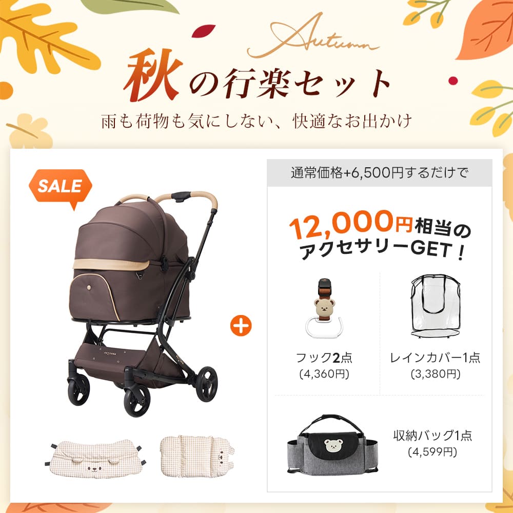 PETTENA MILOU Small Size - 【獣医師推奨】電車OKの最上級ペットカート