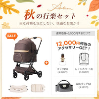PETTENA MILOU Small Size - 【獣医師推奨】電車OKの最上級ペットカート