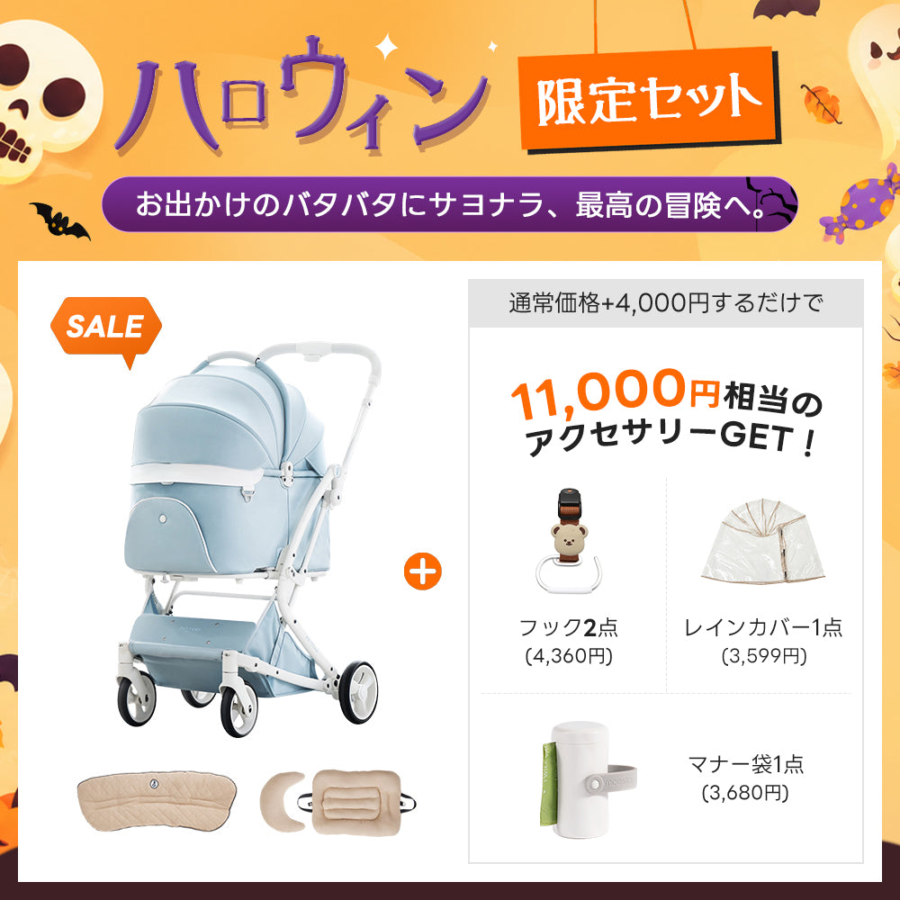 PETTENA MILOU|特許取得済み、コットごと1秒で折りたためるペットカート