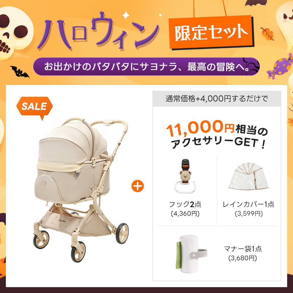 PETTENA MILOU Auto Stand|重力アシストで簡単に折りたためる自立収納ペットカート