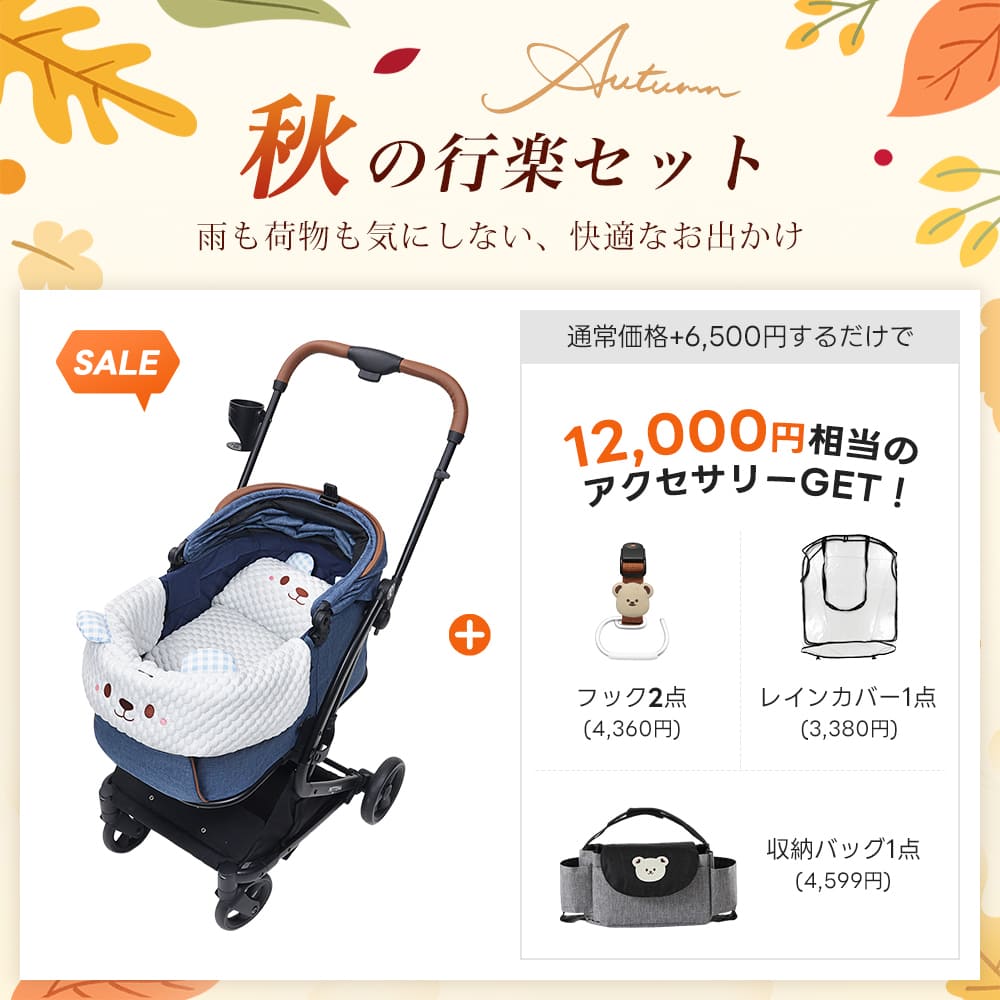 PETTENA MILOU Small Size - 【獣医師推奨】電車OKの最上級ペットカート
