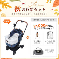 PETTENA MILOU Small Size - 【獣医師推奨】電車OKの最上級ペットカート