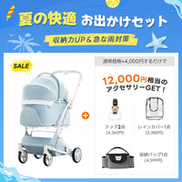 【年間最大割引!】PETTENA MILOU - 最上級型番 三周年特別 FLASH SALE