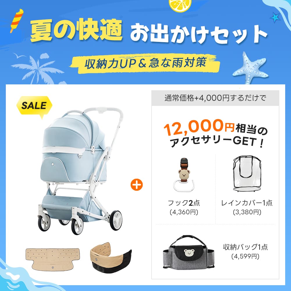 【年間最大割引!】PETTENA MILOU - 最上級型番 三周年特別 FLASH SALE